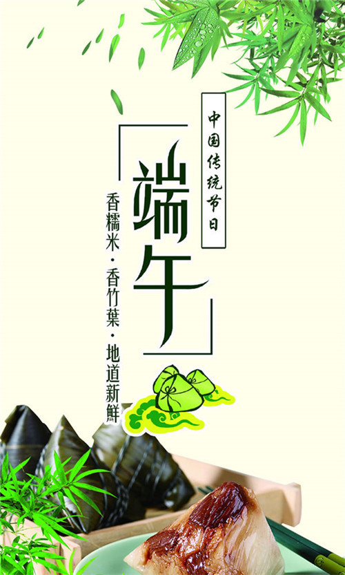 空氣儲罐廠家|當(dāng)父親節(jié)遇上端午節(jié),珍惜這“粽”情一刻~ 空氣儲罐廠家|當(dāng)父親節(jié)遇上端午節(jié),珍惜這“粽”情一刻~
